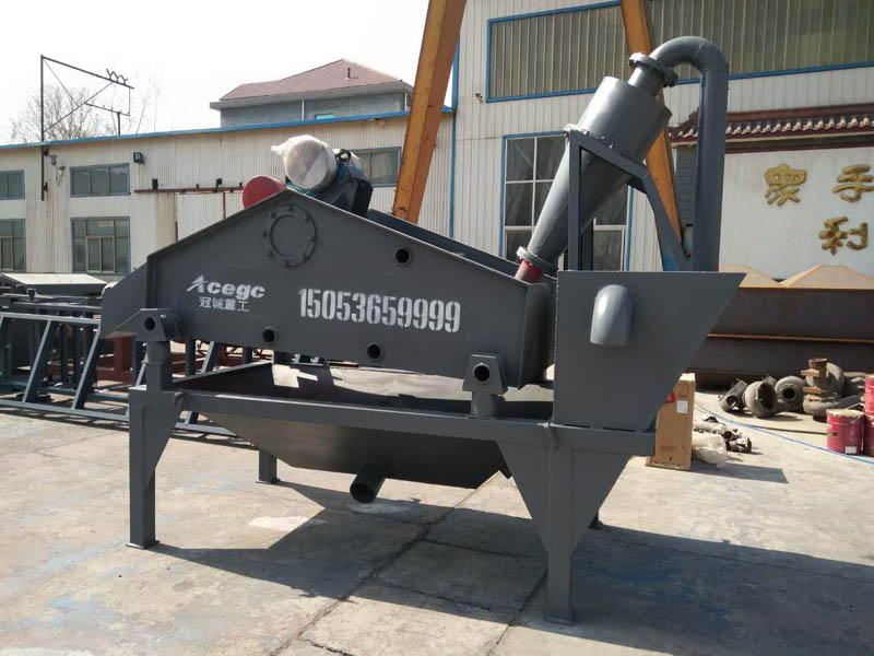 制砂洗沙細沙回收一體設(shè)備