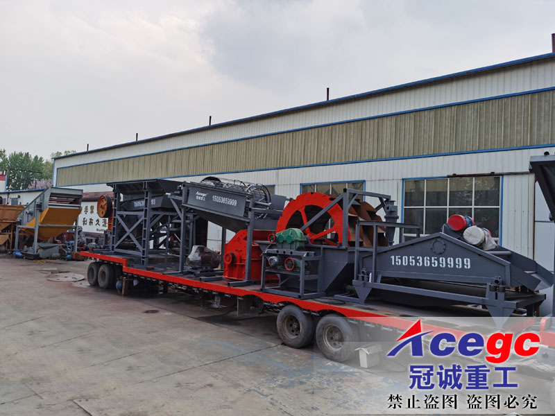 移動式破碎制砂設(shè)備